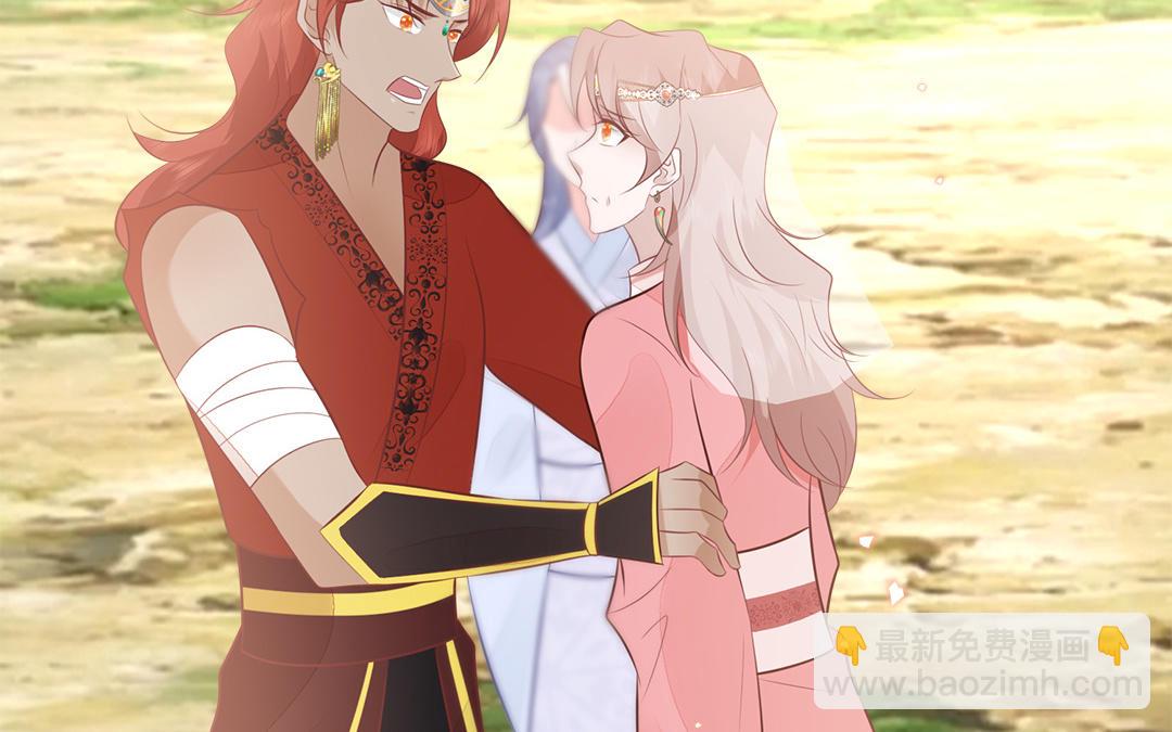 第57话 帝王之忧(1/3)-第59话