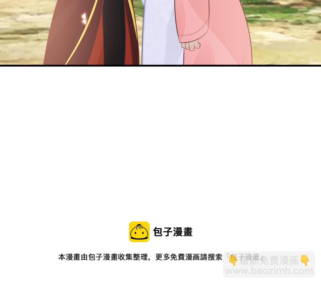 第57话 帝王之忧(1/3)-第59话