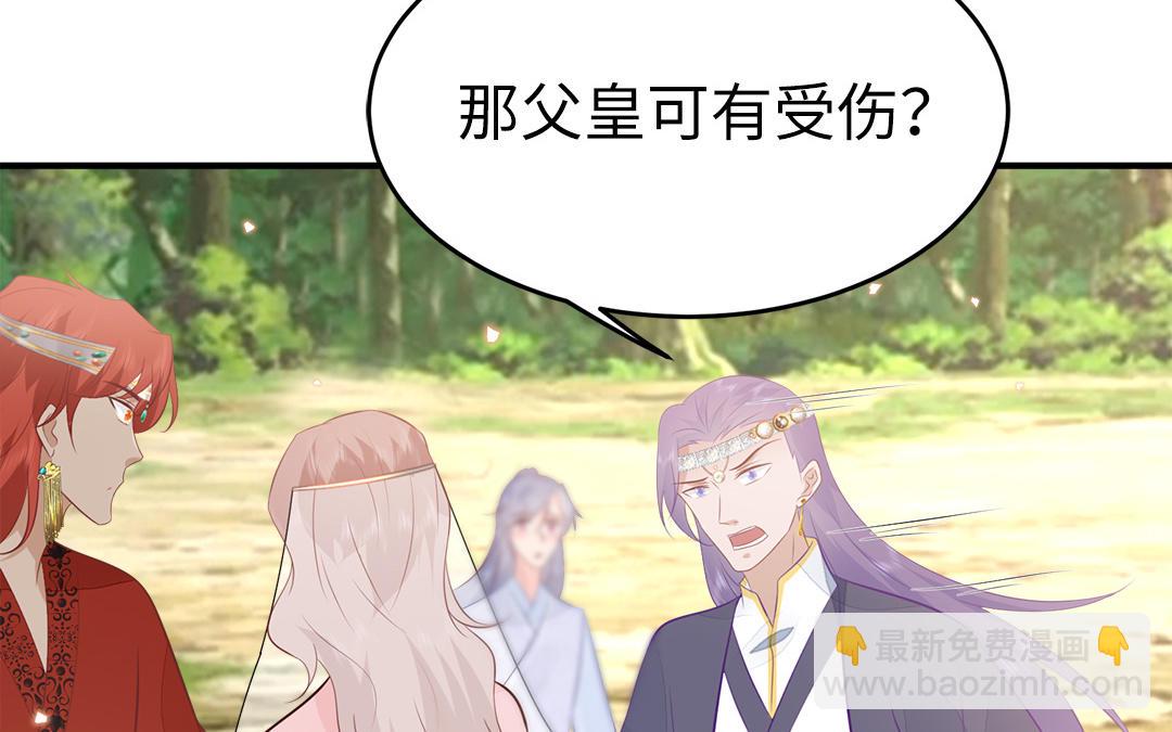第57话 帝王之忧(1/3)-第59话
