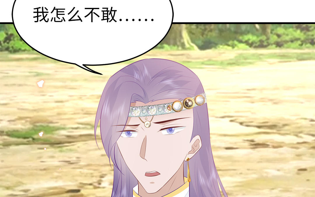 第57话 帝王之忧(1/3)-第59话