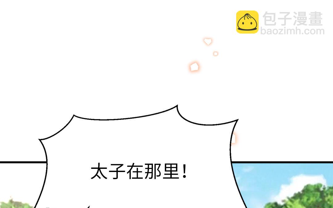 第57话 帝王之忧(1/3)-第59话