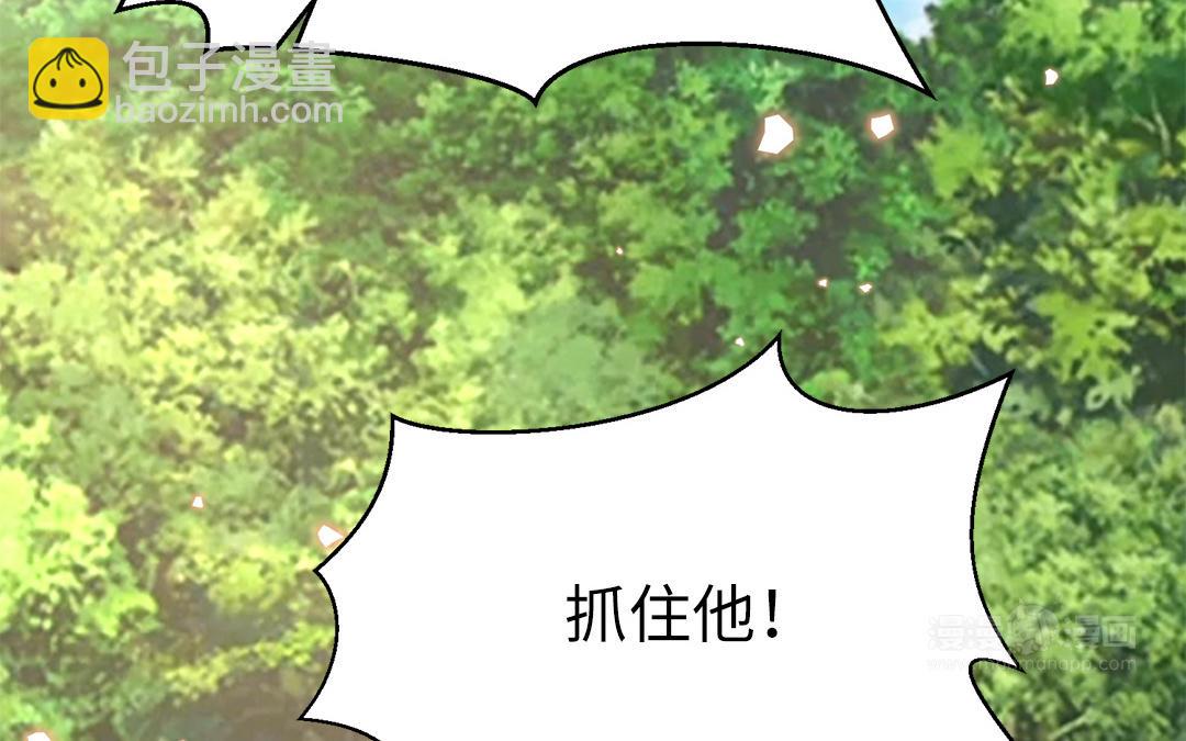 第57话 帝王之忧(1/3)-第59话