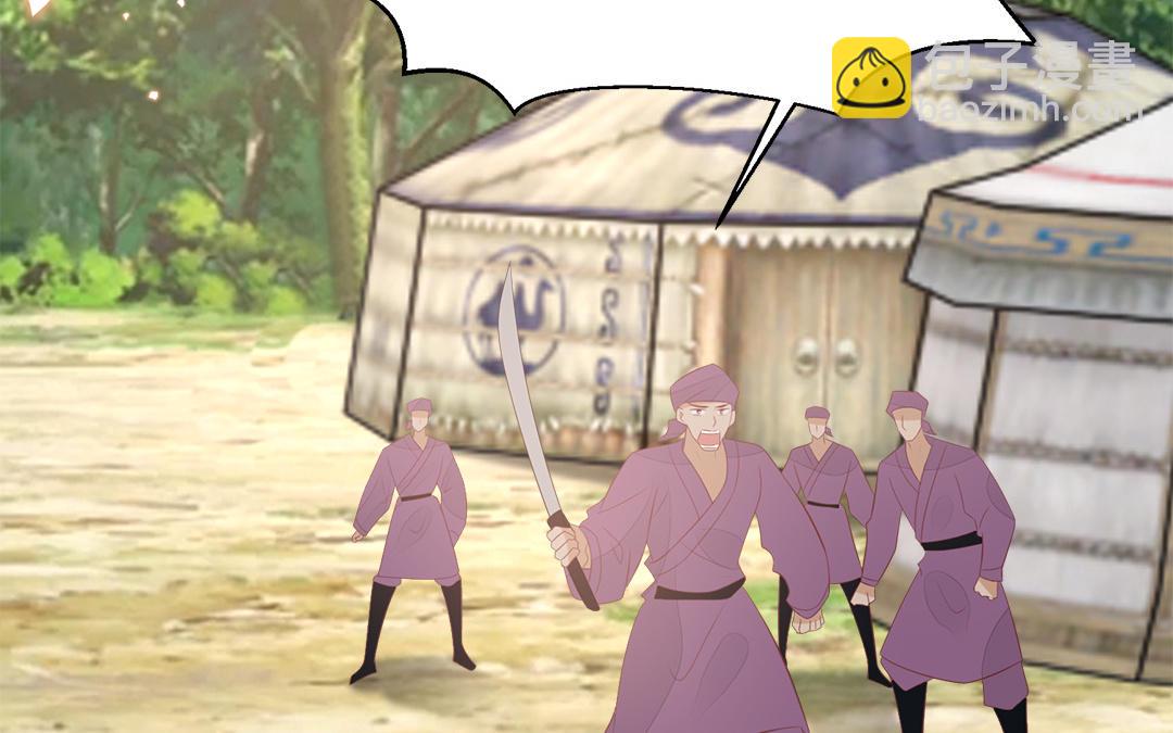 第57话 帝王之忧(1/3)-第59话