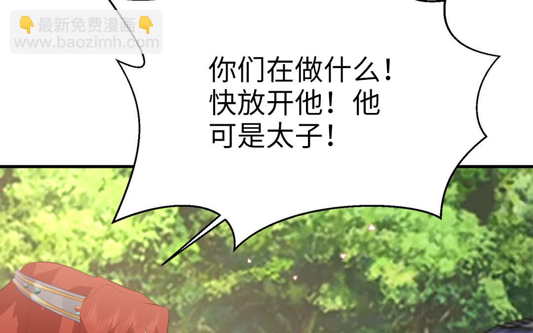 第57话 帝王之忧(1/3)-第59话