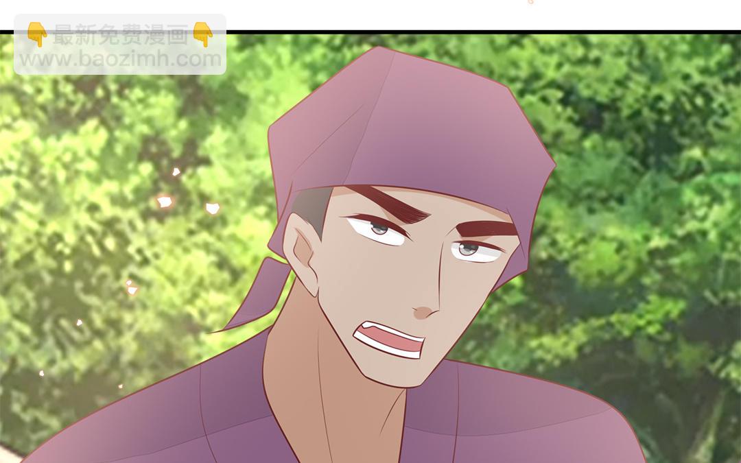 第57话 帝王之忧(1/3)-第59话