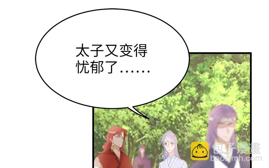 第57话 帝王之忧(1/3)-第59话