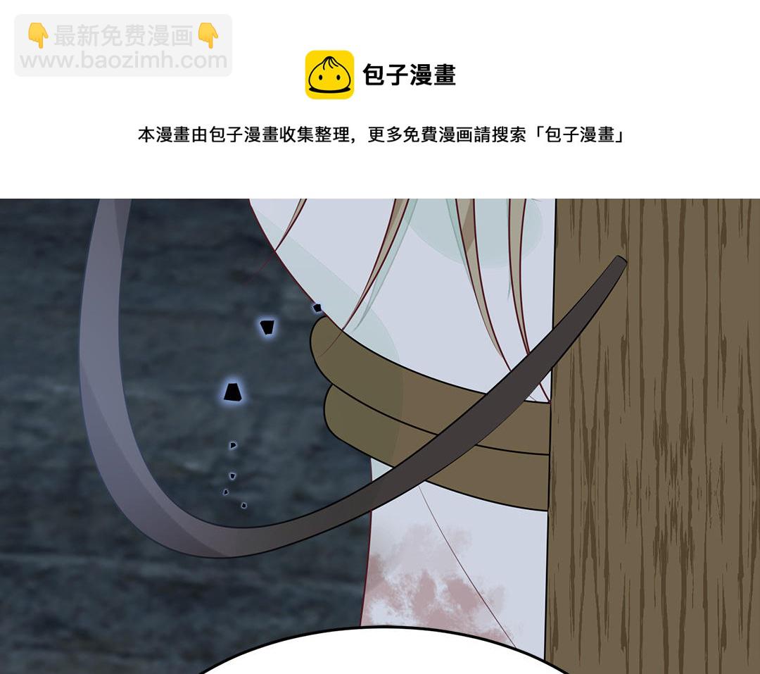 第59话 验明真伪(1/3)-第61话