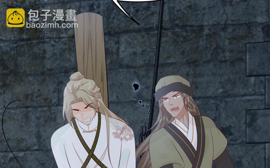 第59话 验明真伪(1/3)-第61话