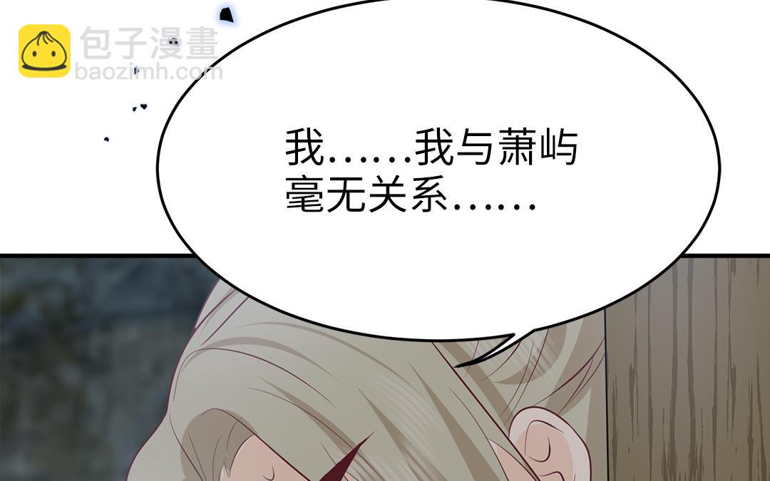 第59话 验明真伪(1/3)-第61话