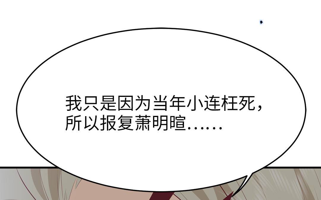 第59话 验明真伪(1/3)-第61话