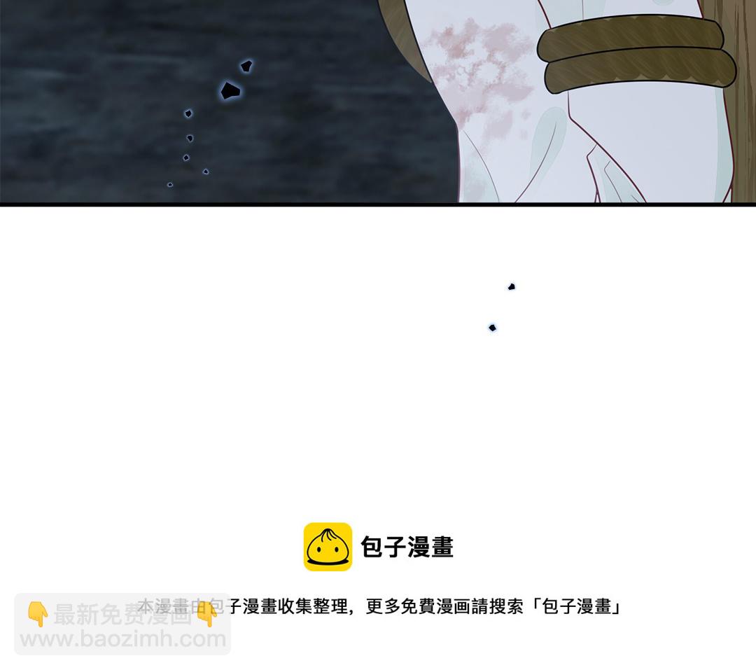 第59话 验明真伪(1/3)-第61话