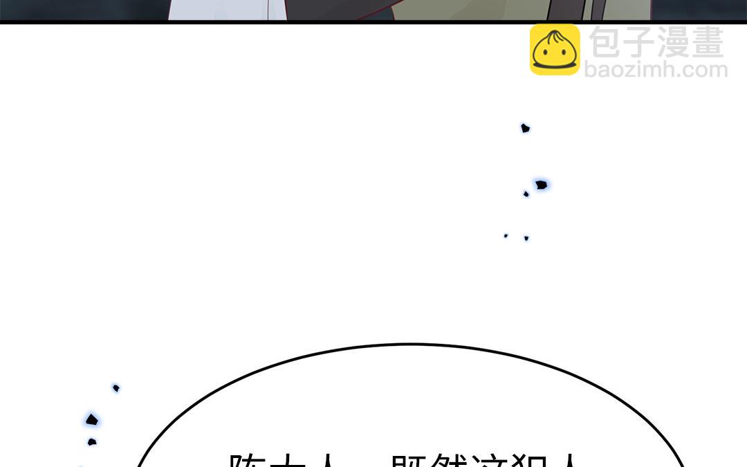 第59话 验明真伪(1/3)-第61话