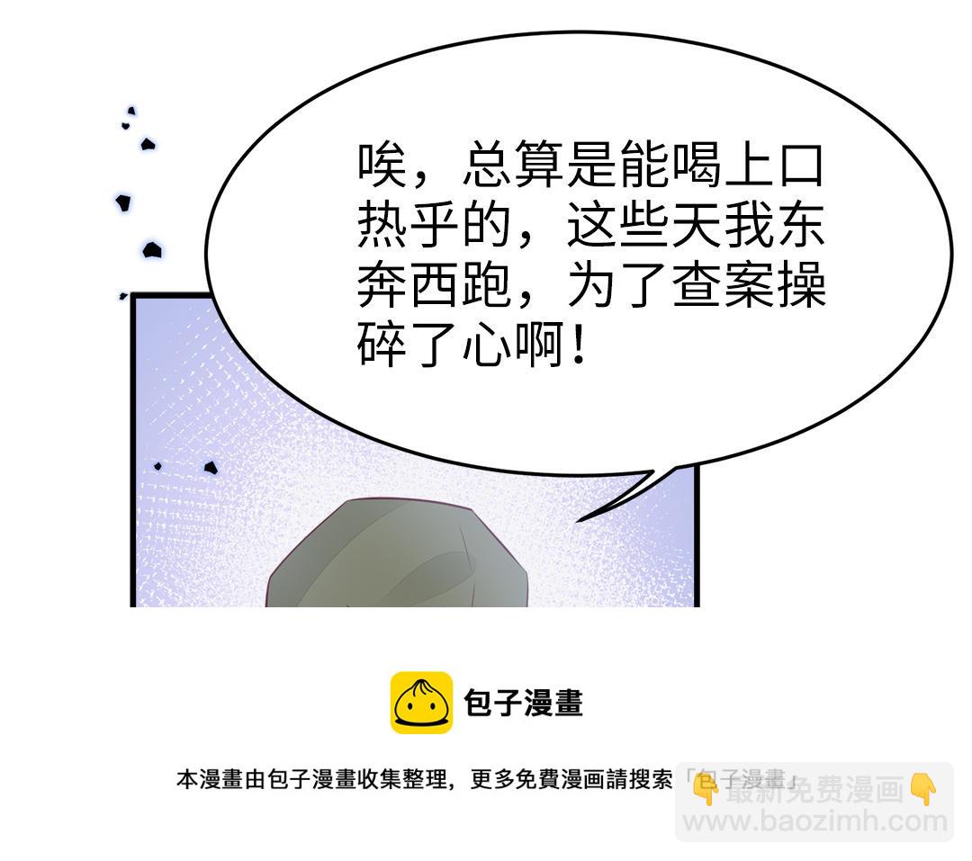 第59话 验明真伪(1/3)-第61话