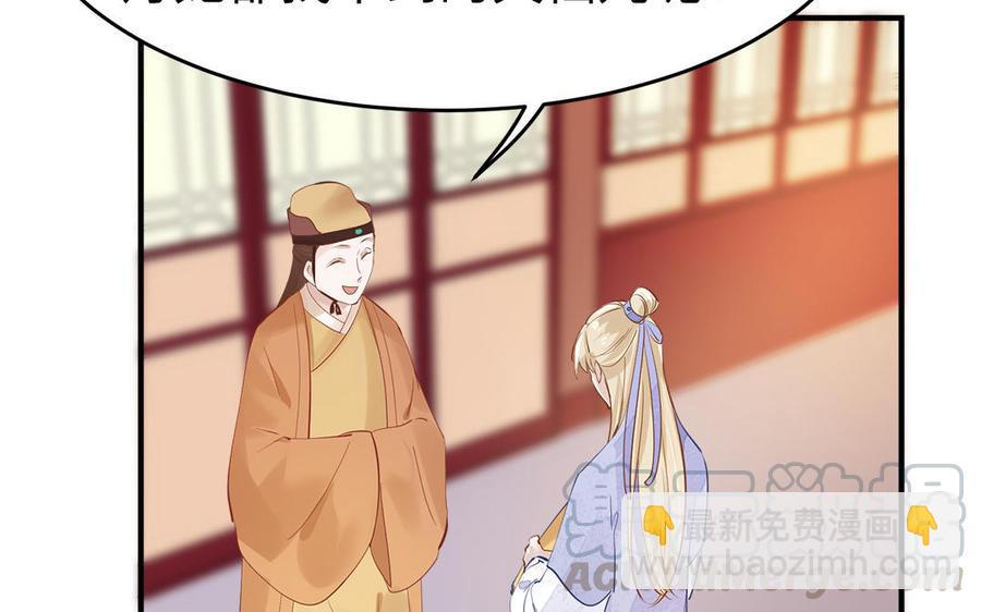 第6话 七哥大昏(1/2)-第7话