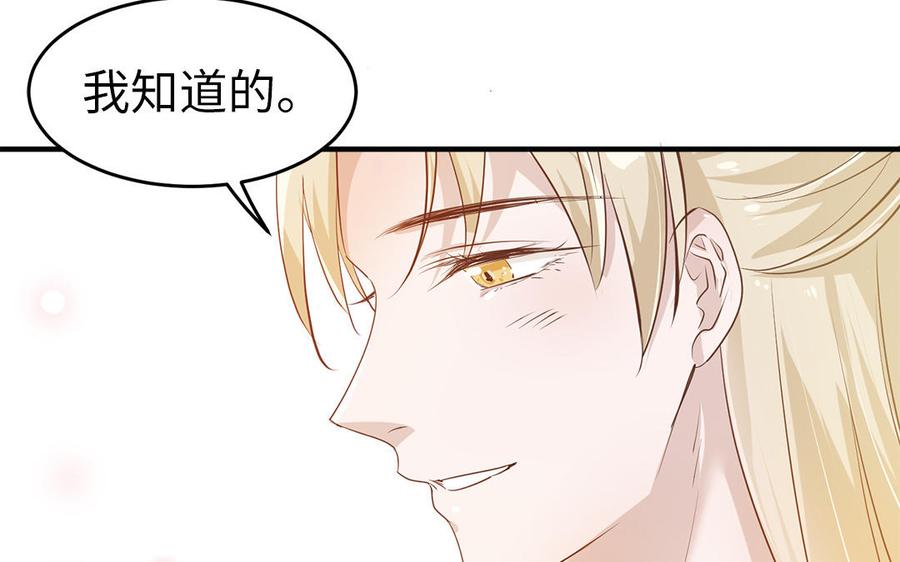 第6话 七哥大昏(1/2)-第7话