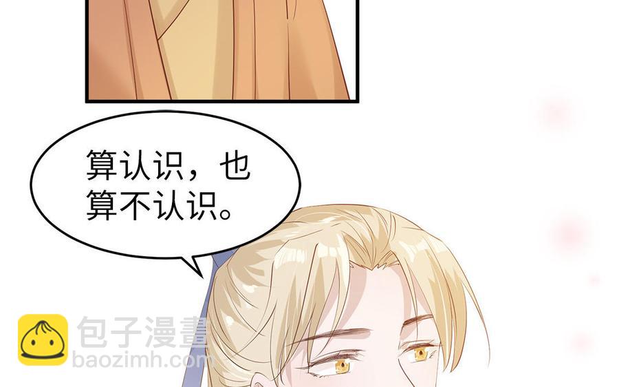 第6话 七哥大昏(1/2)-第7话