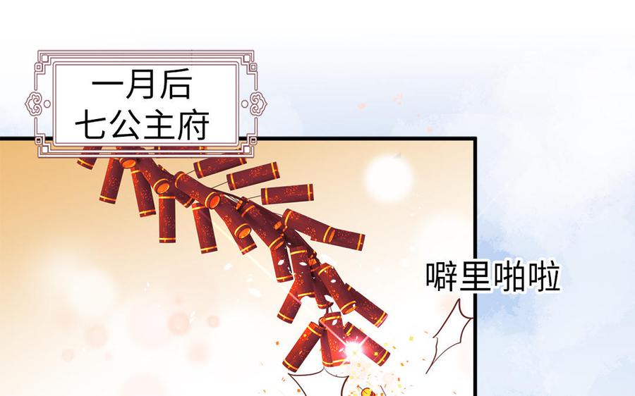 第6话 七哥大昏(1/2)-第7话