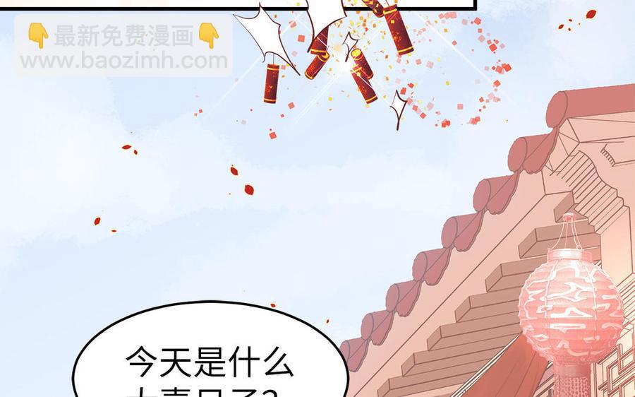 第6话 七哥大昏(1/2)-第7话