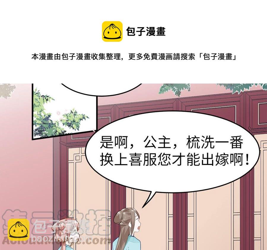 第6话 七哥大昏(1/2)-第7话