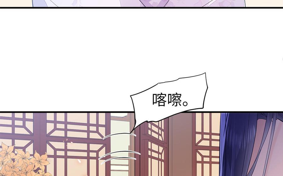 第6话 七哥大昏(1/2)-第7话