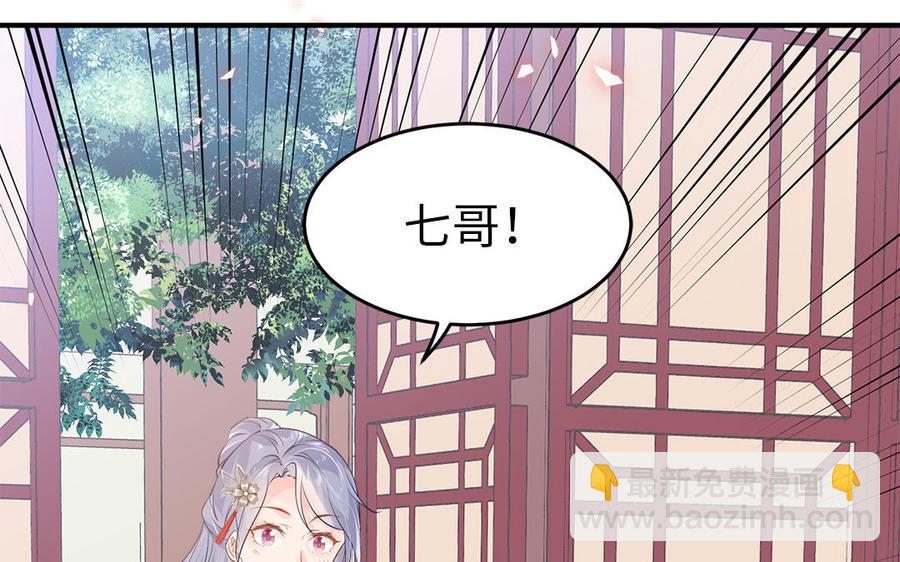 第6话 七哥大昏(1/2)-第7话