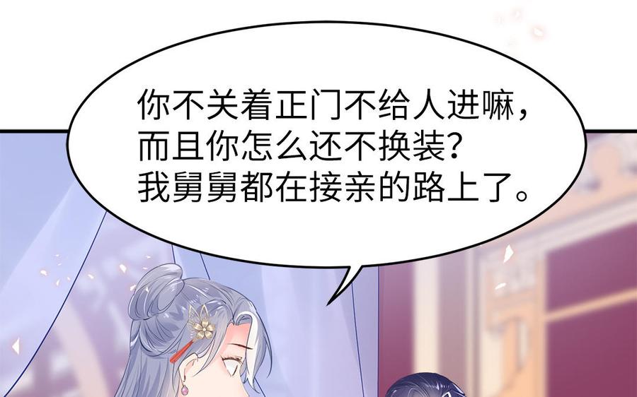 第6话 七哥大昏(1/2)-第7话