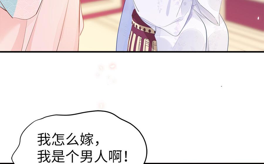 第6话 七哥大昏(1/2)-第7话