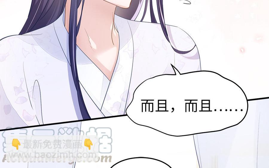 第6话 七哥大昏(1/2)-第7话