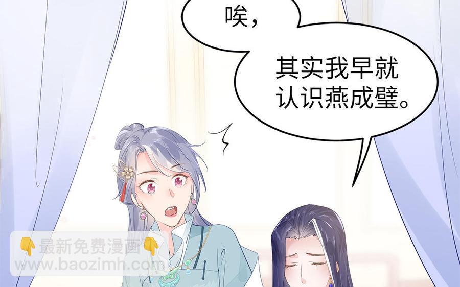 第6话 七哥大昏(1/2)-第7话