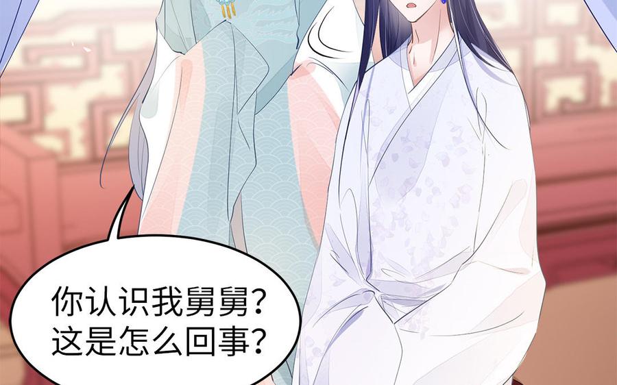 第6话 七哥大昏(1/2)-第7话