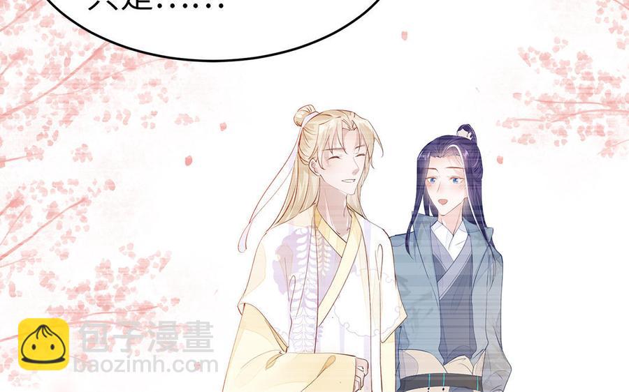 第6话 七哥大昏(1/2)-第7话