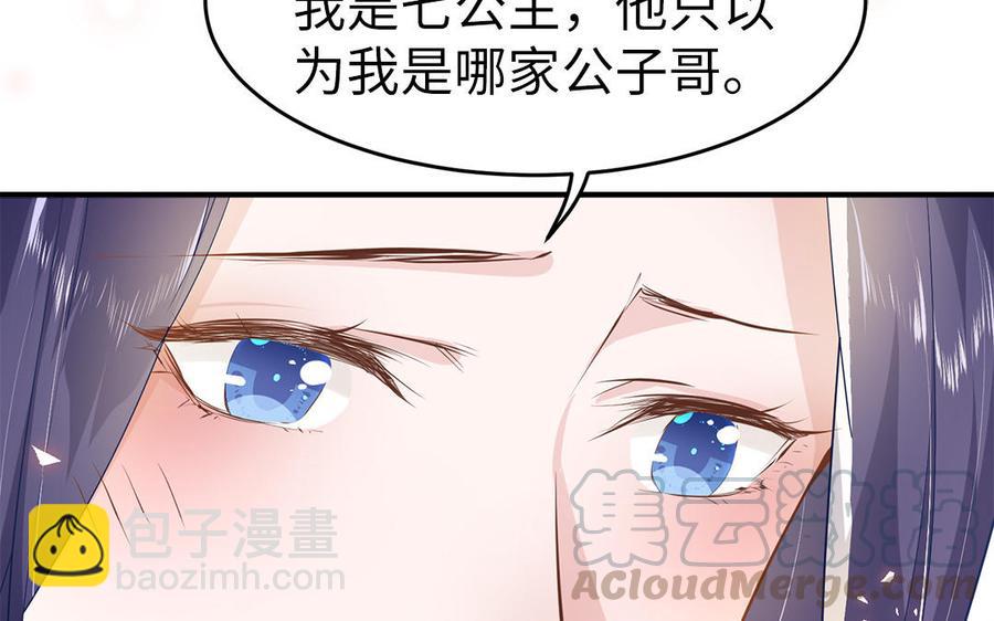 第6话 七哥大昏(1/2)-第7话