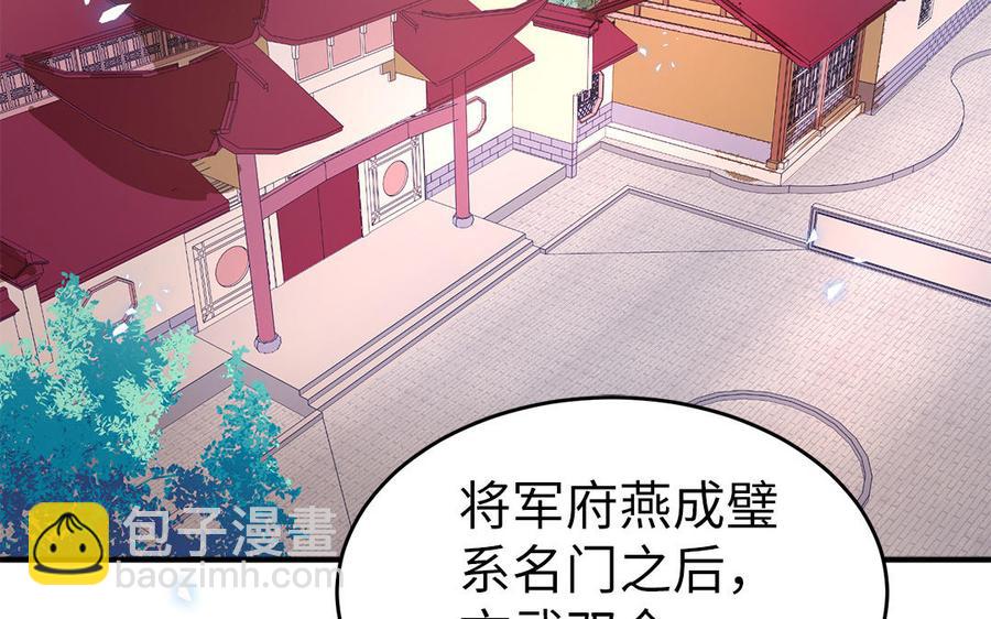 第6话 七哥大昏(1/2)-第7话