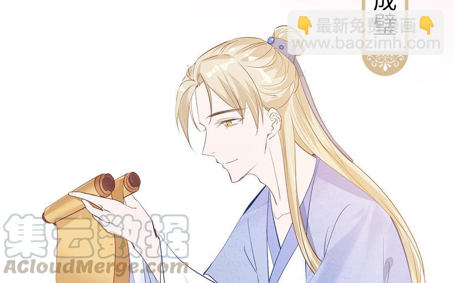 第6话 七哥大昏(1/2)-第7话