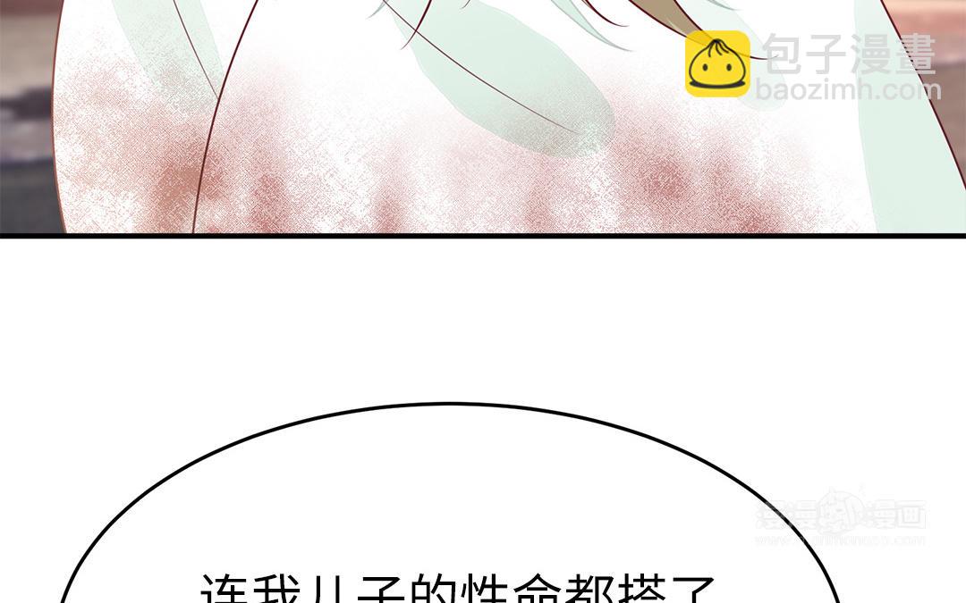 第60话 惊吓(1/3)-第73话