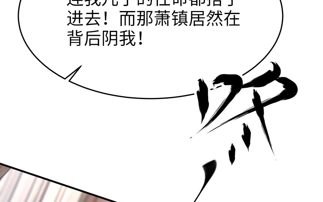 第60话 惊吓(1/3)-第73话