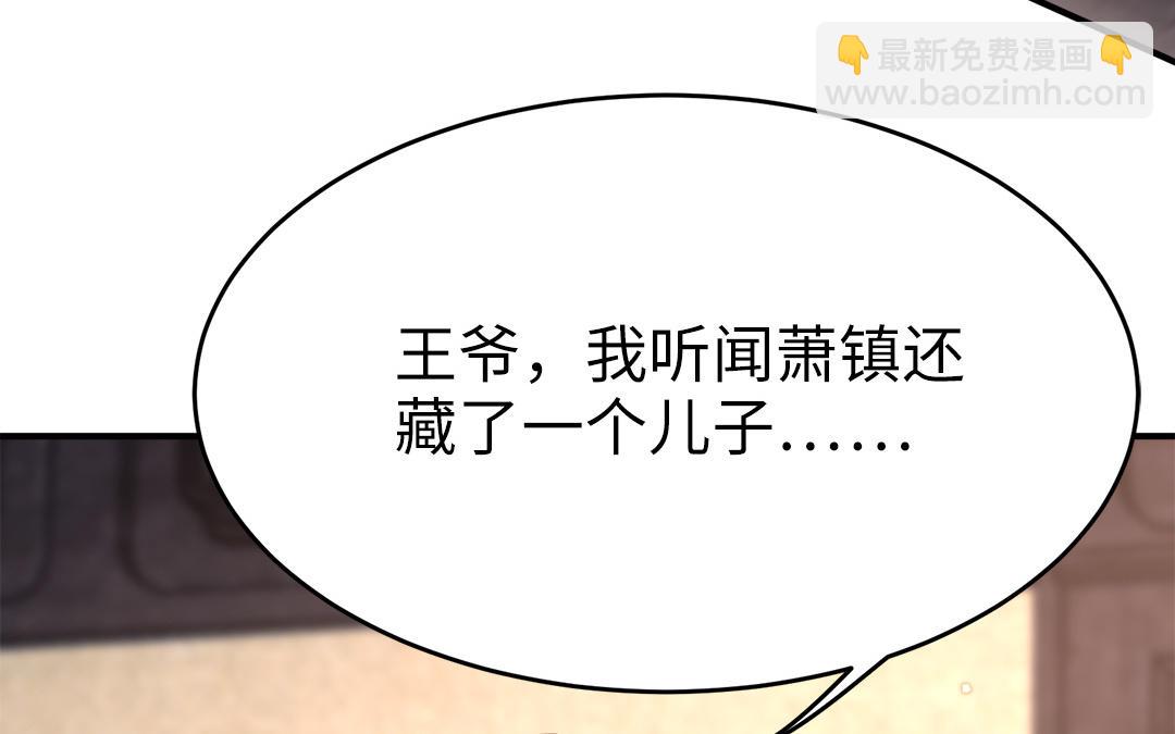 第60话 惊吓(1/3)-第73话