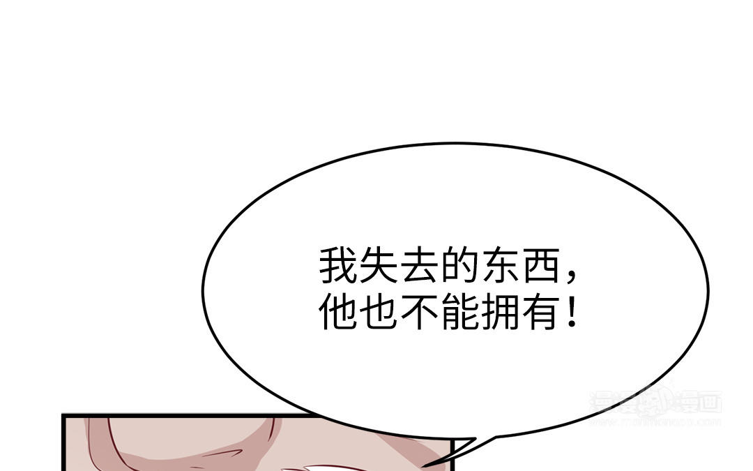 第60话 惊吓(1/3)-第73话