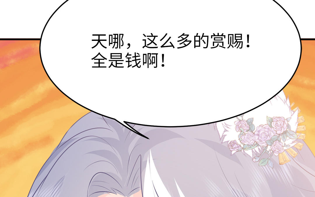 第60话 惊吓(1/3)-第73话