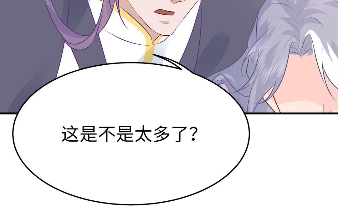 第60话 惊吓(1/3)-第73话