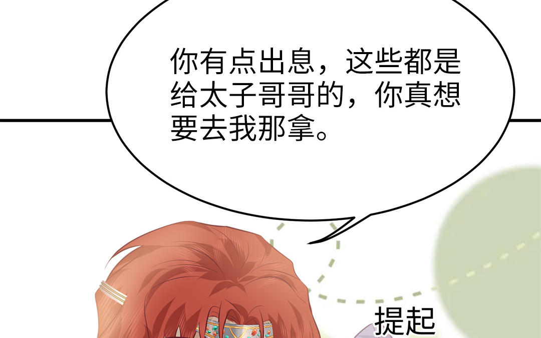 第60话 惊吓(1/3)-第73话