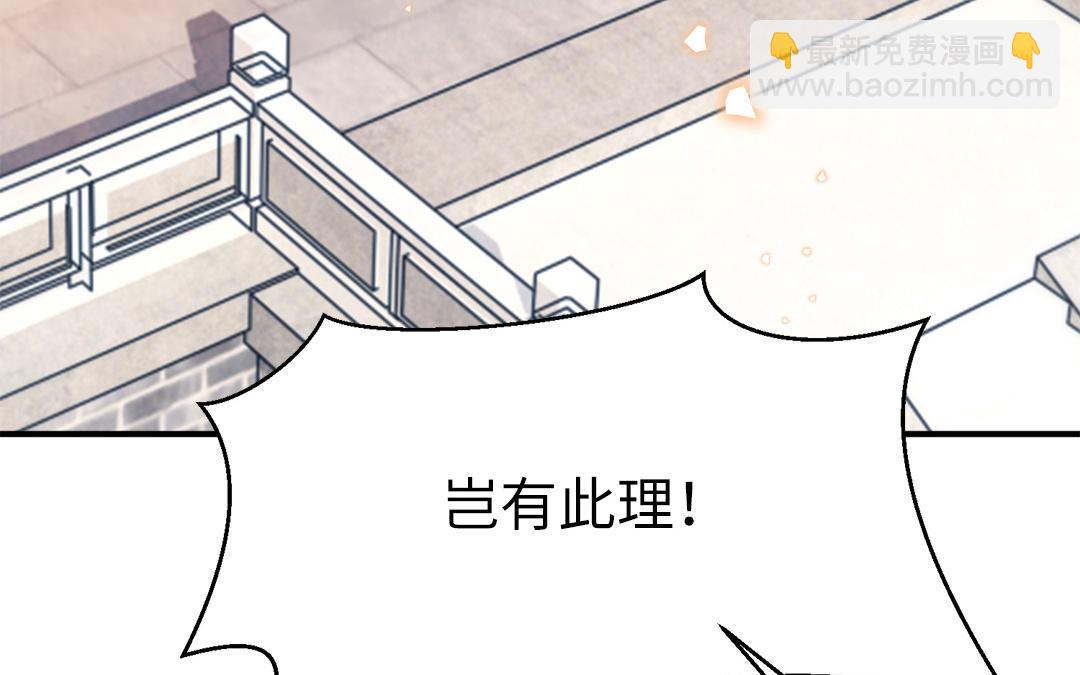 第60话 惊吓(1/3)-第73话