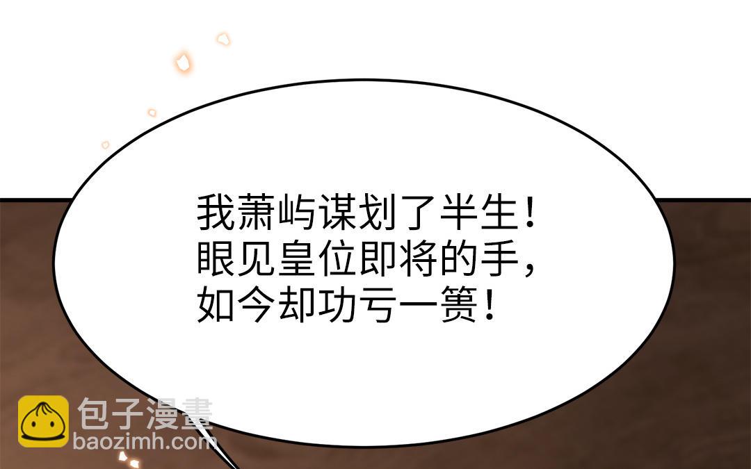 第60话 惊吓(1/3)-第73话