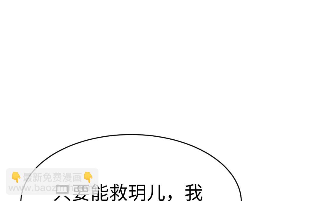 第66话 逼宫造反(1/3)-第67话