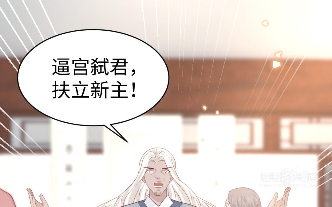 第66话 逼宫造反(1/3)-第67话