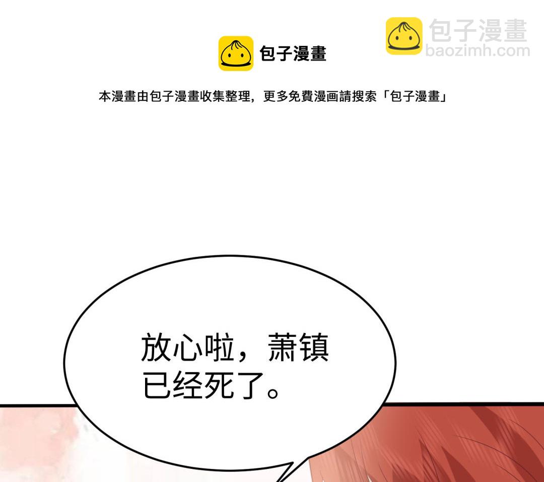 第68话 跌弹斑鸠(1/3)-第69话