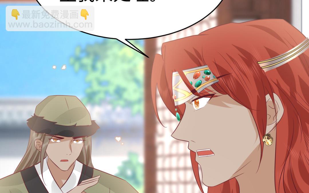 第68话 跌弹斑鸠(1/3)-第69话