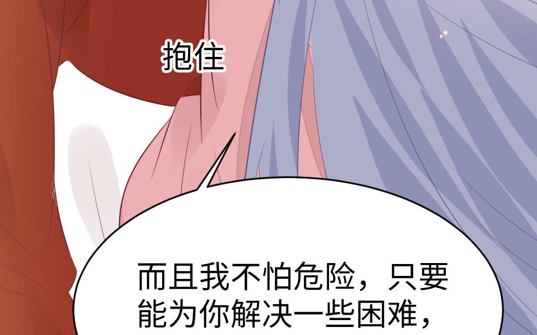 第68话 跌弹斑鸠(1/3)-第69话