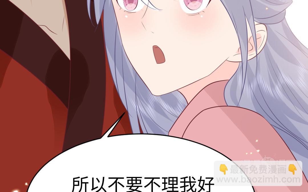 第68话 跌弹斑鸠(1/3)-第69话