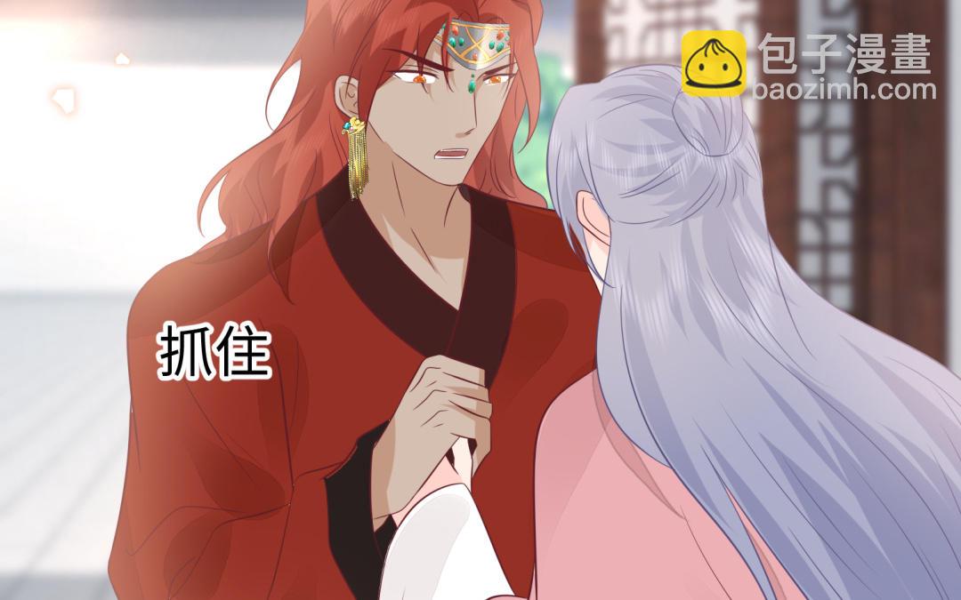 第68话 跌弹斑鸠(1/3)-第69话